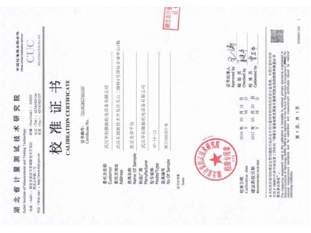 光學(xué)平臺(tái)檢測(cè)報(bào)告