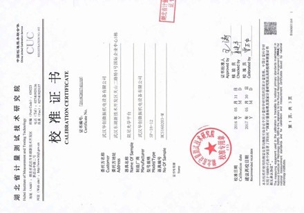 光學(xué)平臺檢測報告